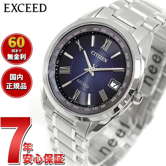 シチズン エクシード CITIZEN EXCEED エコドライブ 電波時計 薄型限定モデル 腕時計 メンズ ダイレクトフライト CB1150-67L Nebula 星雲【2024 新作】
