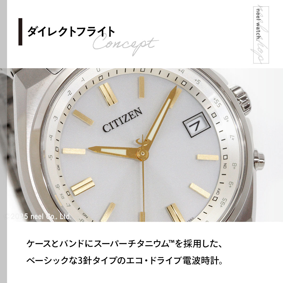 シチズンコレクション CITIZEN COLLECTION エコドライブ 電波時計 ダイレクトフライト 腕時計 メンズ CB1160-55A アイボリー【2026 新作】