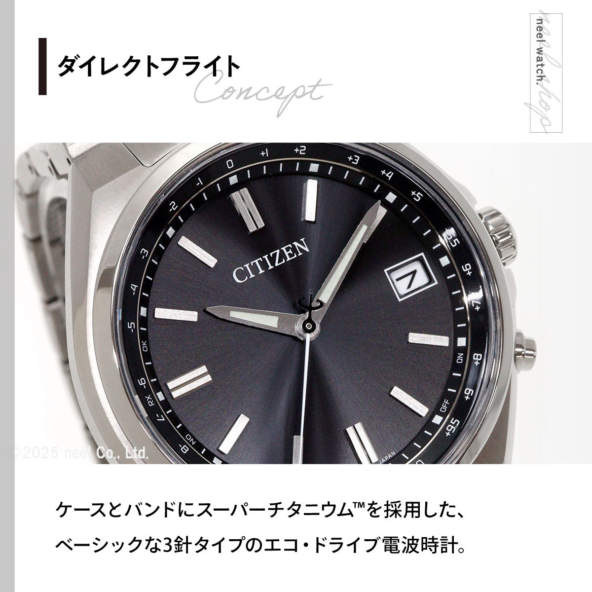 シチズンコレクション CITIZEN COLLECTION エコドライブ 電波時計 ダイレクトフライト 腕時計 メンズ CB1160-55E ブラック【2026 新作】
