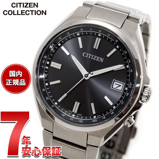シチズンコレクション CITIZEN COLLECTION エコドライブ 電波時計 ダイレクトフライト 腕時計 メンズ CB1160-55E ブラック【2026 新作】