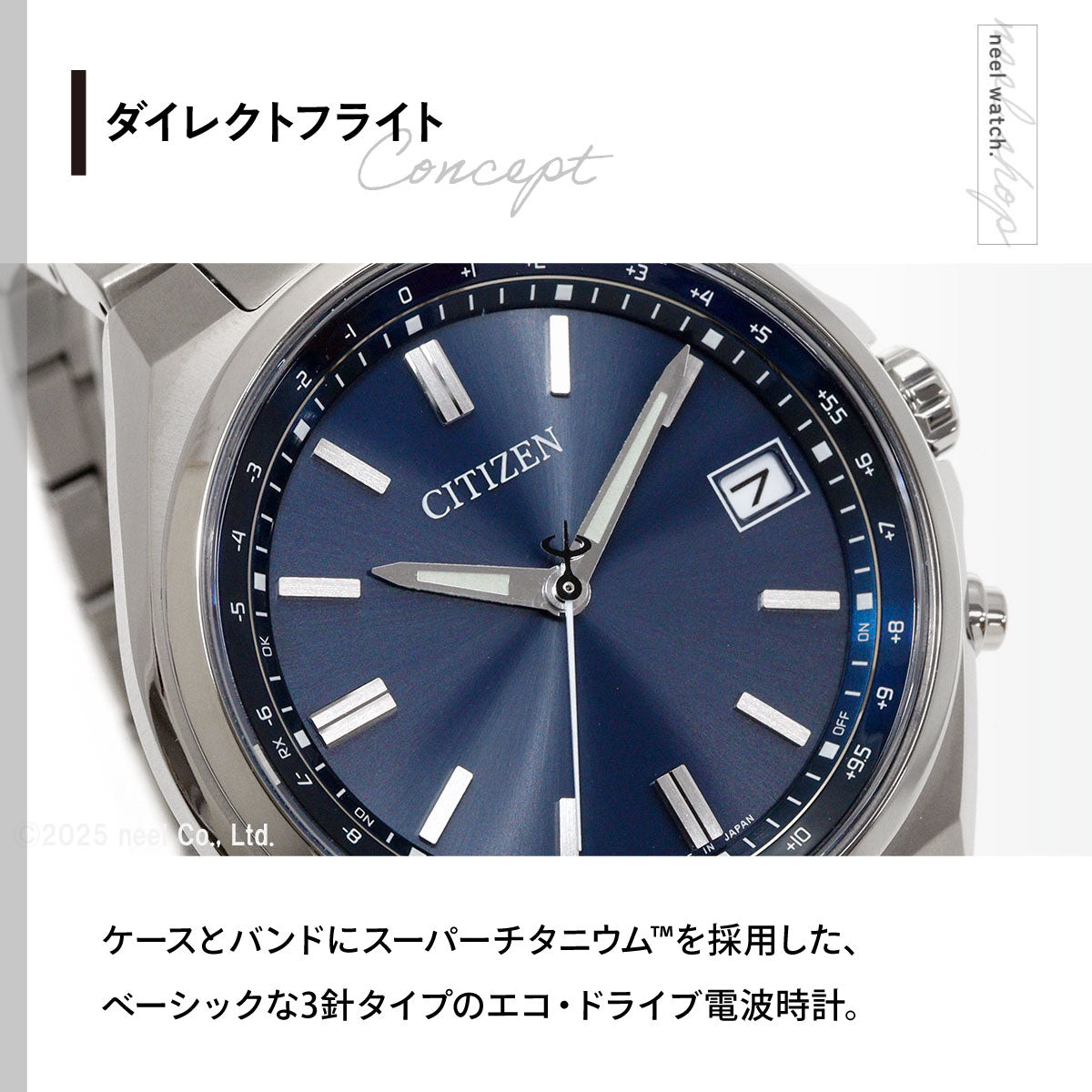 シチズンコレクション CITIZEN COLLECTION エコドライブ 電波時計 ダイレクトフライト 腕時計 メンズ CB1160-55L ネイビー【2026 新作】