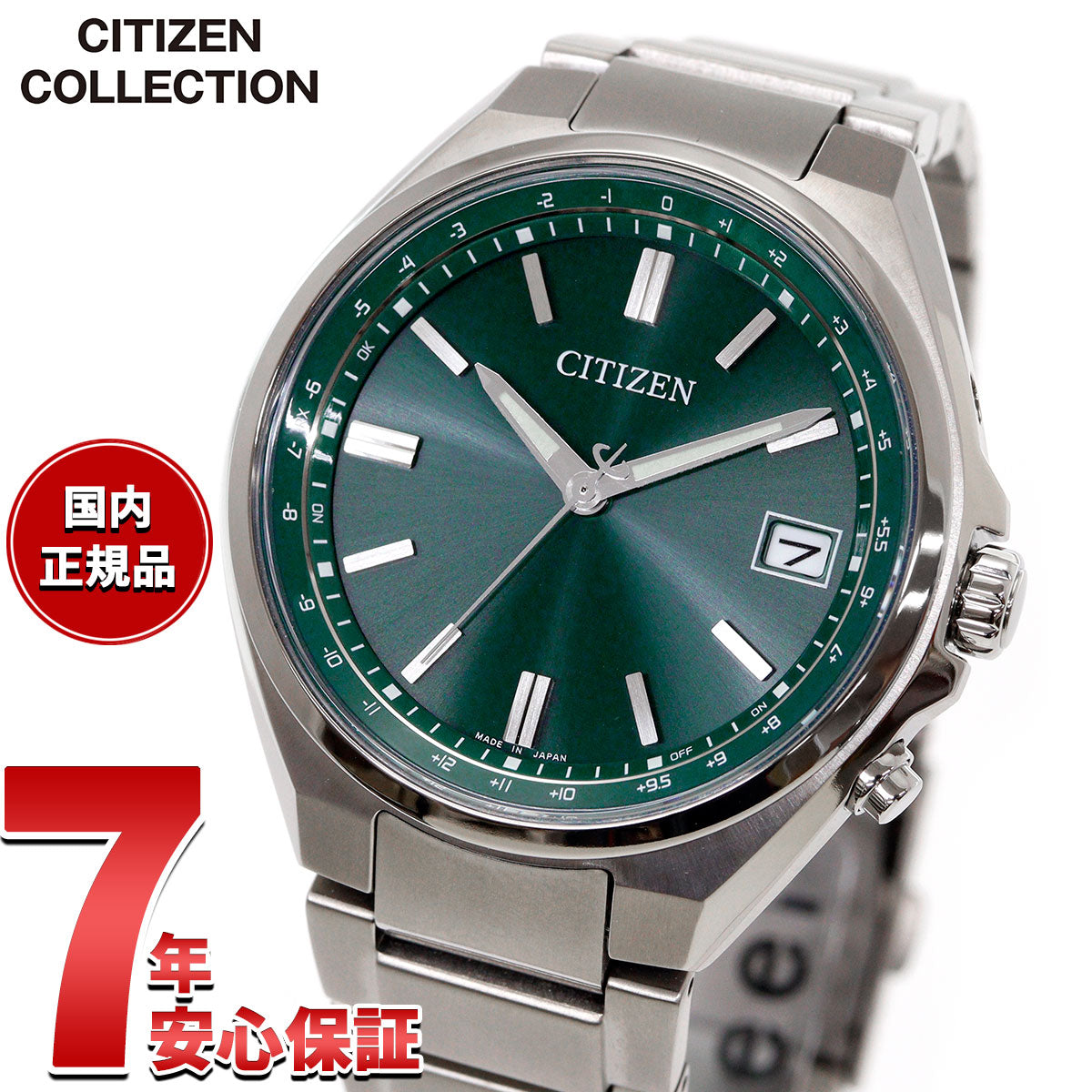 シチズンコレクション CITIZEN COLLECTION エコドライブ 電波時計