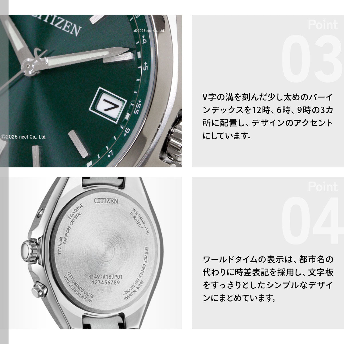 シチズンコレクション CITIZEN COLLECTION エコドライブ 電波時計 ダイレクトフライト 腕時計 メンズ CB1160-55W グリーン【2026 新作】