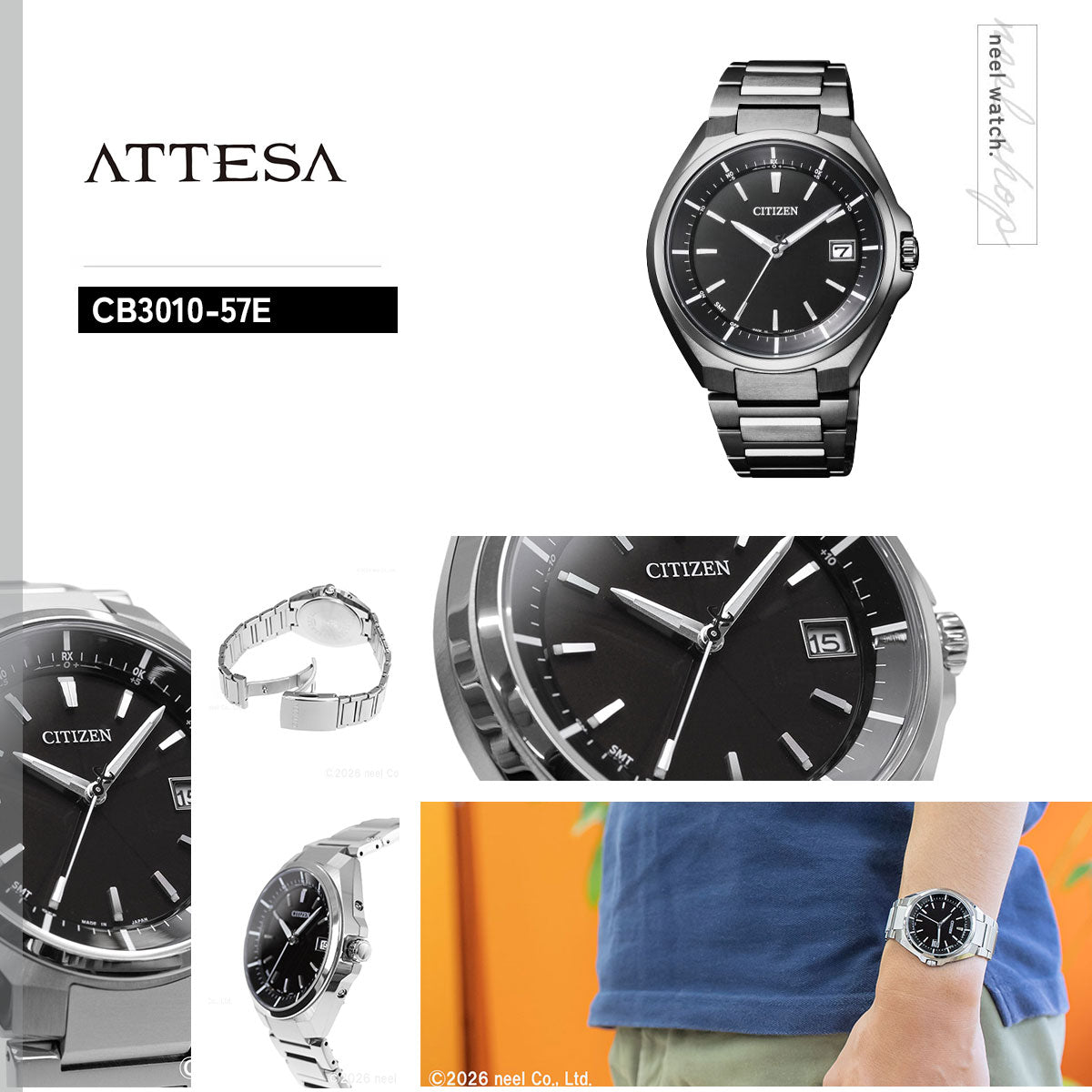 シチズン アテッサ CITIZEN ATTESA エコドライブ ソーラー 電波時計