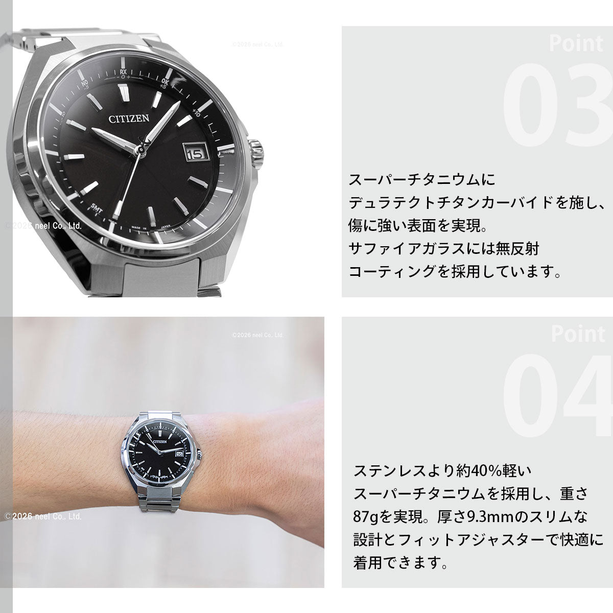 シチズン アテッサ CITIZEN ATTESA エコドライブ ソーラー 電波時計
