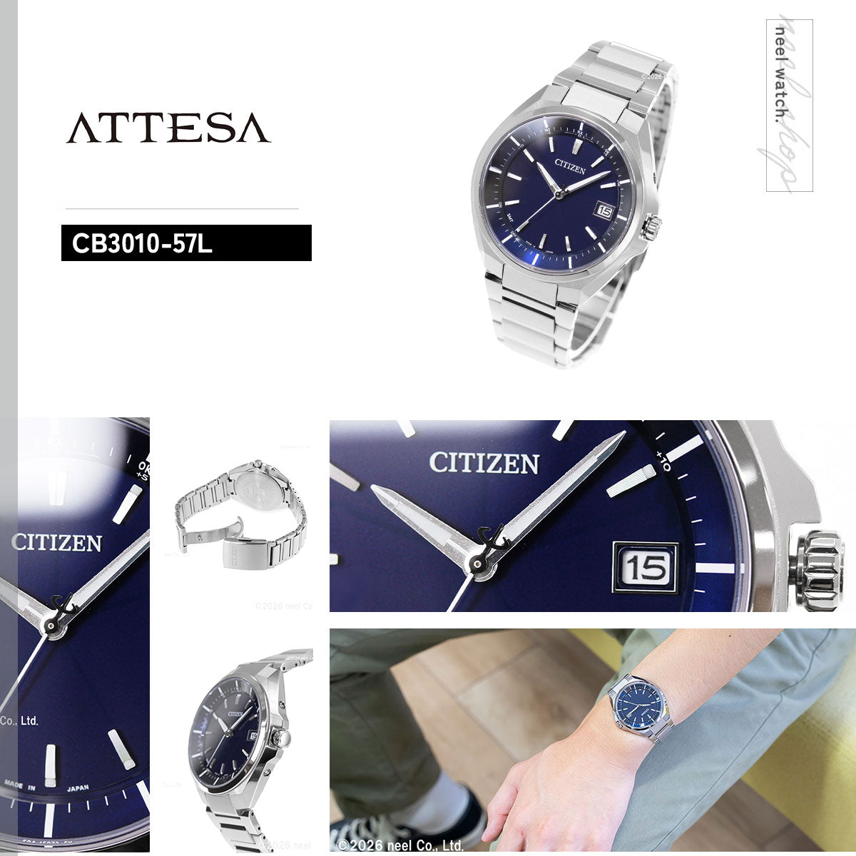 シチズン アテッサ CITIZEN ATTESA エコドライブ ソーラー 電波時計