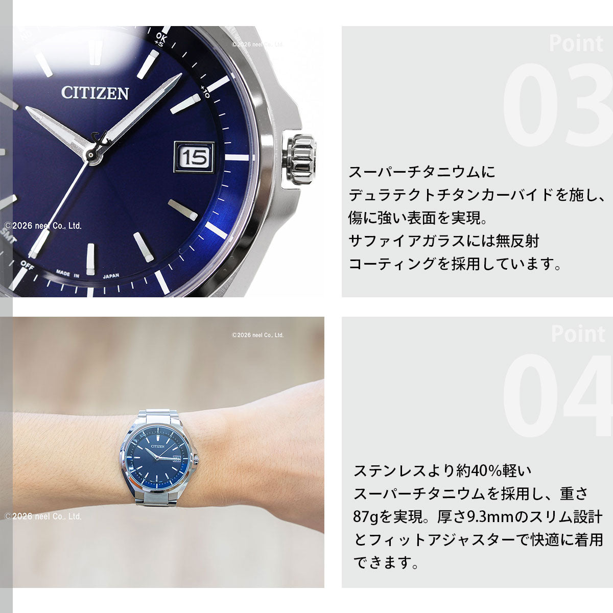 シチズン アテッサ CITIZEN ATTESA エコドライブ ソーラー 電波時計