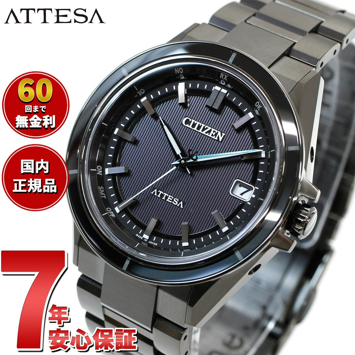 シチズン アテッサ エコドライブ 電波時計 CB3035-72E ダブルダイレクトフライト 腕時計 メンズ CITIZEN ATTESA ACT Line