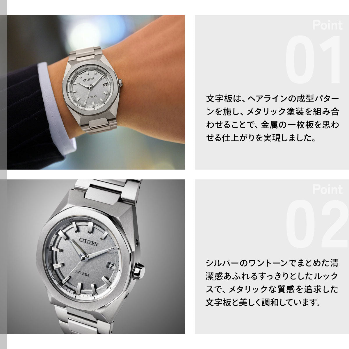 シチズン アテッサ CITIZEN ATTESA エコドライブ 電波時計 腕時計