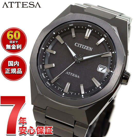 シチズン アテッサ CITIZEN ATTESA エコドライブ 電波時計 腕時計 メンズ CB3045-61E ダブルダイレクトフライト ACT Line ブラックチタニウム【2025 新作】