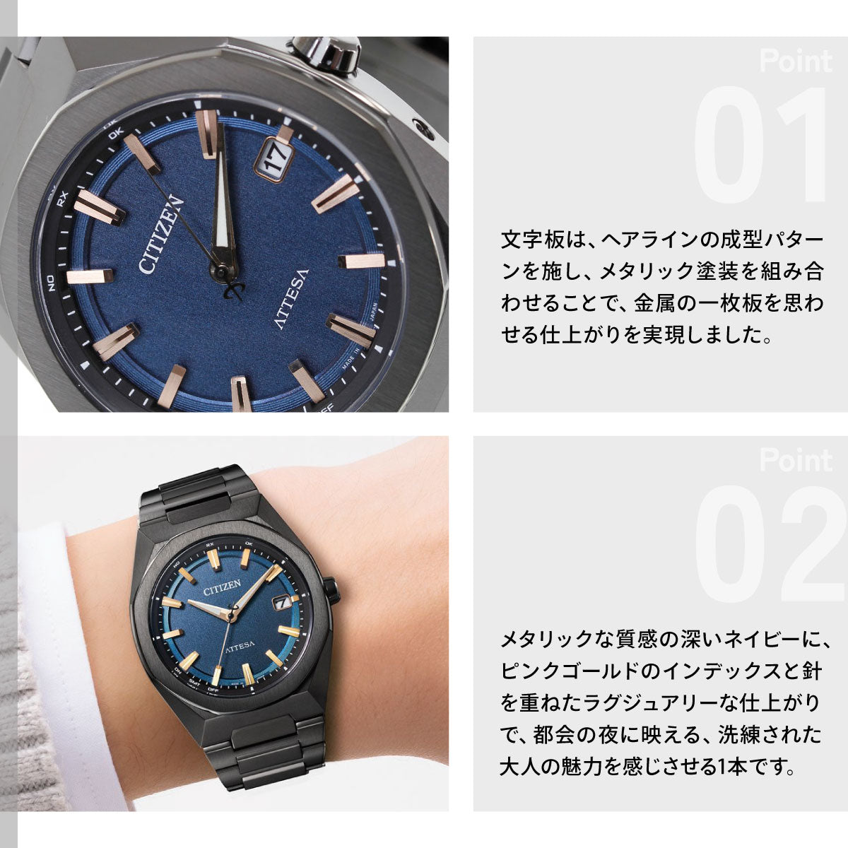 シチズン アテッサ CITIZEN ATTESA エコドライブ 電波時計 腕時計 メンズ CB3045-61L ダイレクトフライト ACT Line Black Titanium Series【2026 新作】
