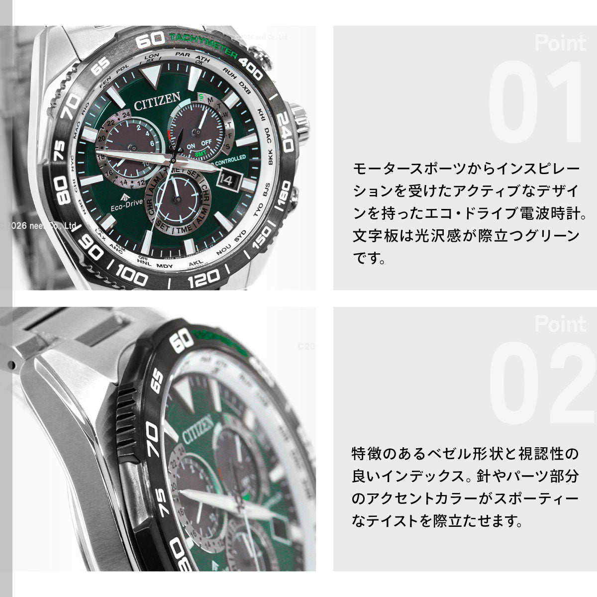 シチズン プロマスター エコドライブ 電波時計 腕時計 メンズ CITIZEN