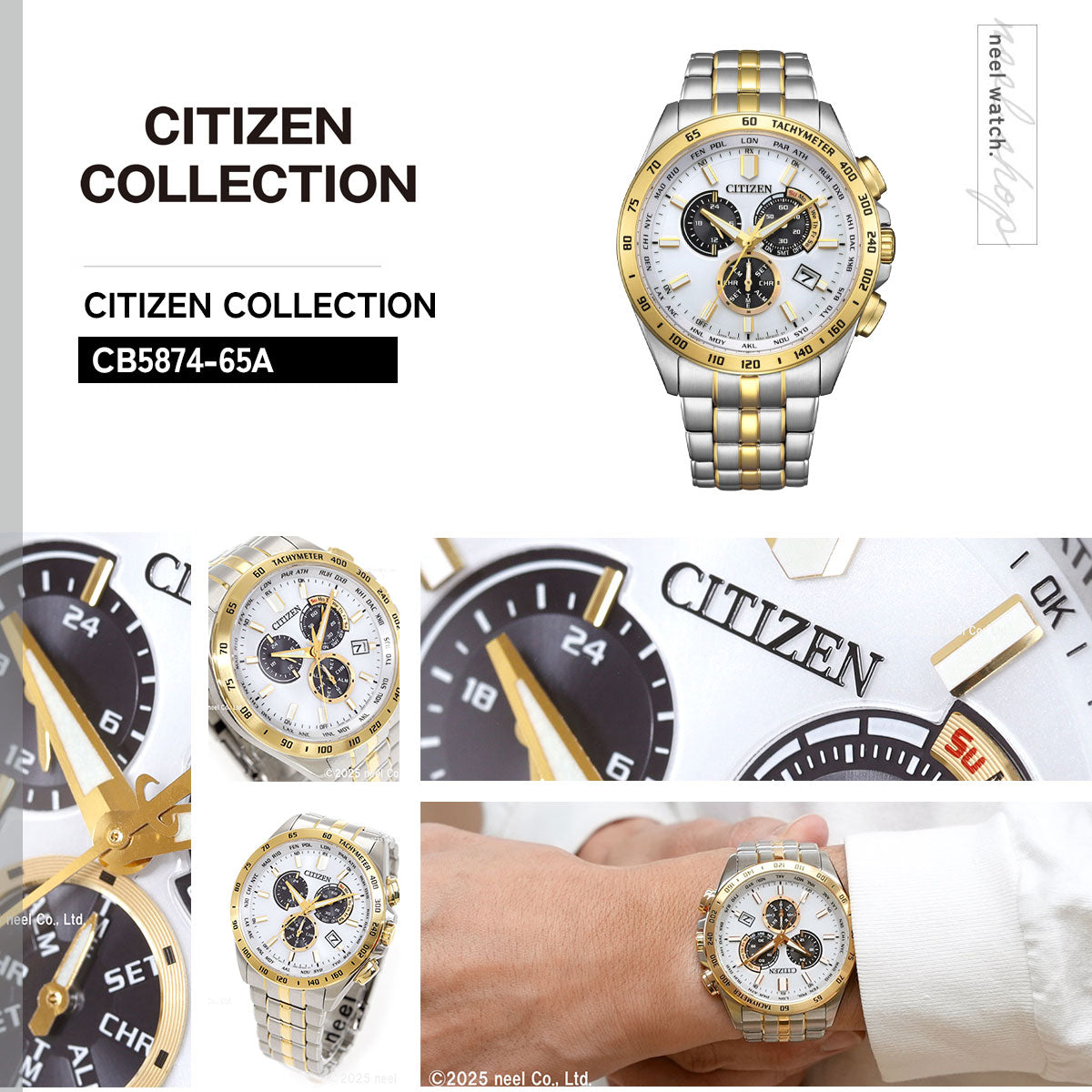 シチズンコレクション CITIZEN COLLECTION エコドライブ 電波時計 腕時計 メンズ ダイレクトフライト CB5874-65A