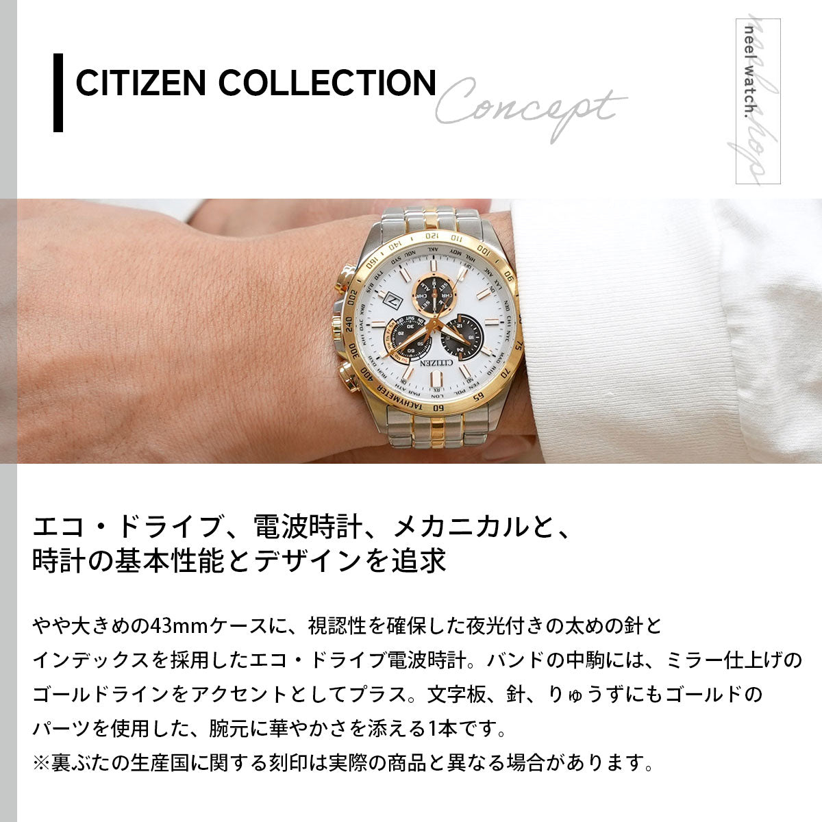 シチズンコレクション CITIZEN COLLECTION エコドライブ 電波時計 腕時計 メンズ ダイレクトフライト CB5874-65A