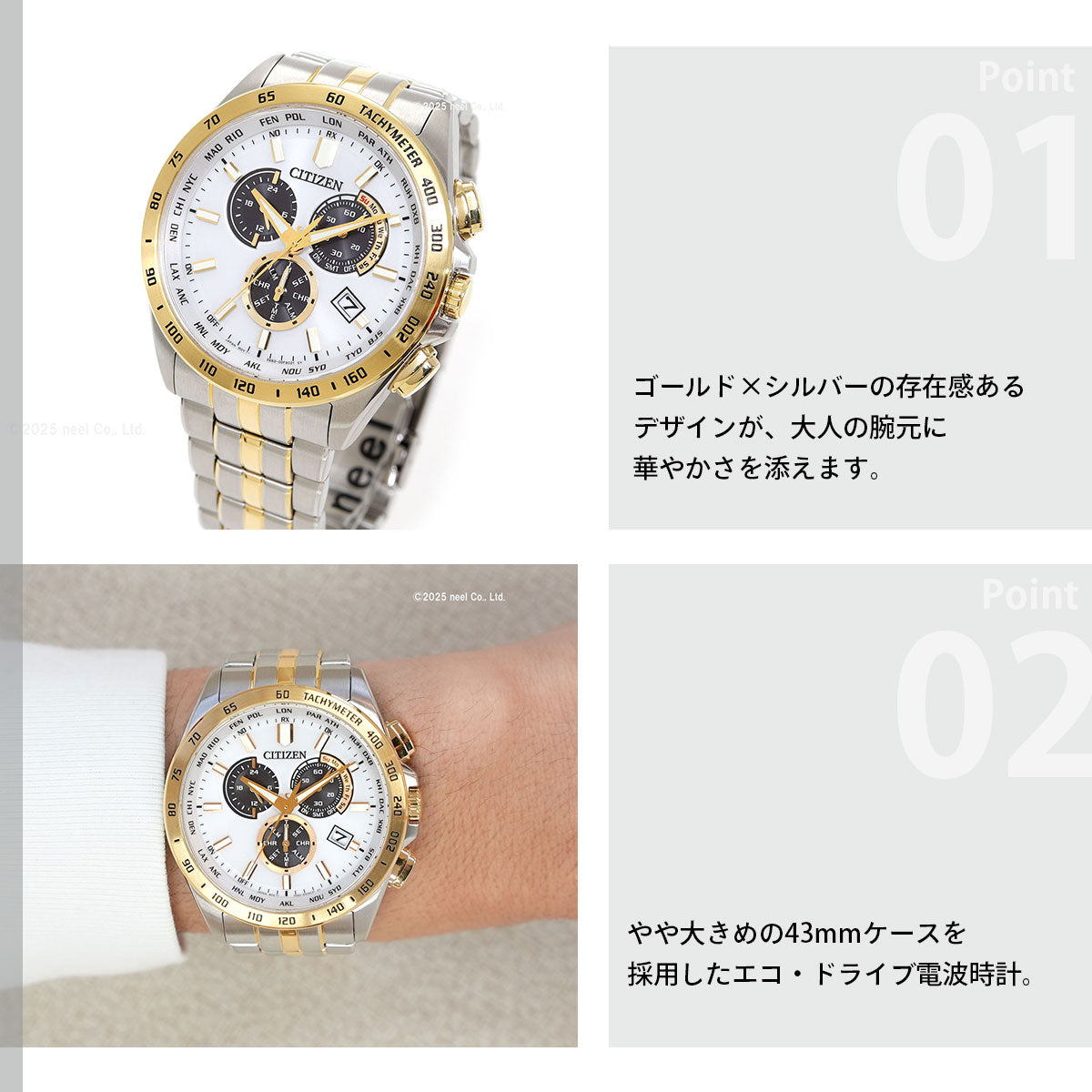 シチズンコレクション CITIZEN COLLECTION エコドライブ 電波時計 腕時計 メンズ ダイレクトフライト CB5874-65A
