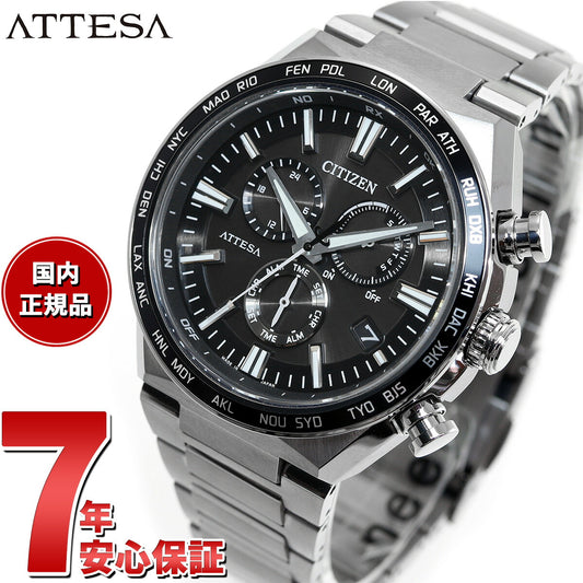 シチズン アテッサ エコドライブ 電波時計 CB5966-69E ダイレクトフライト 腕時計 メンズ CITIZEN ATTESA ACT Line【2024 新作】