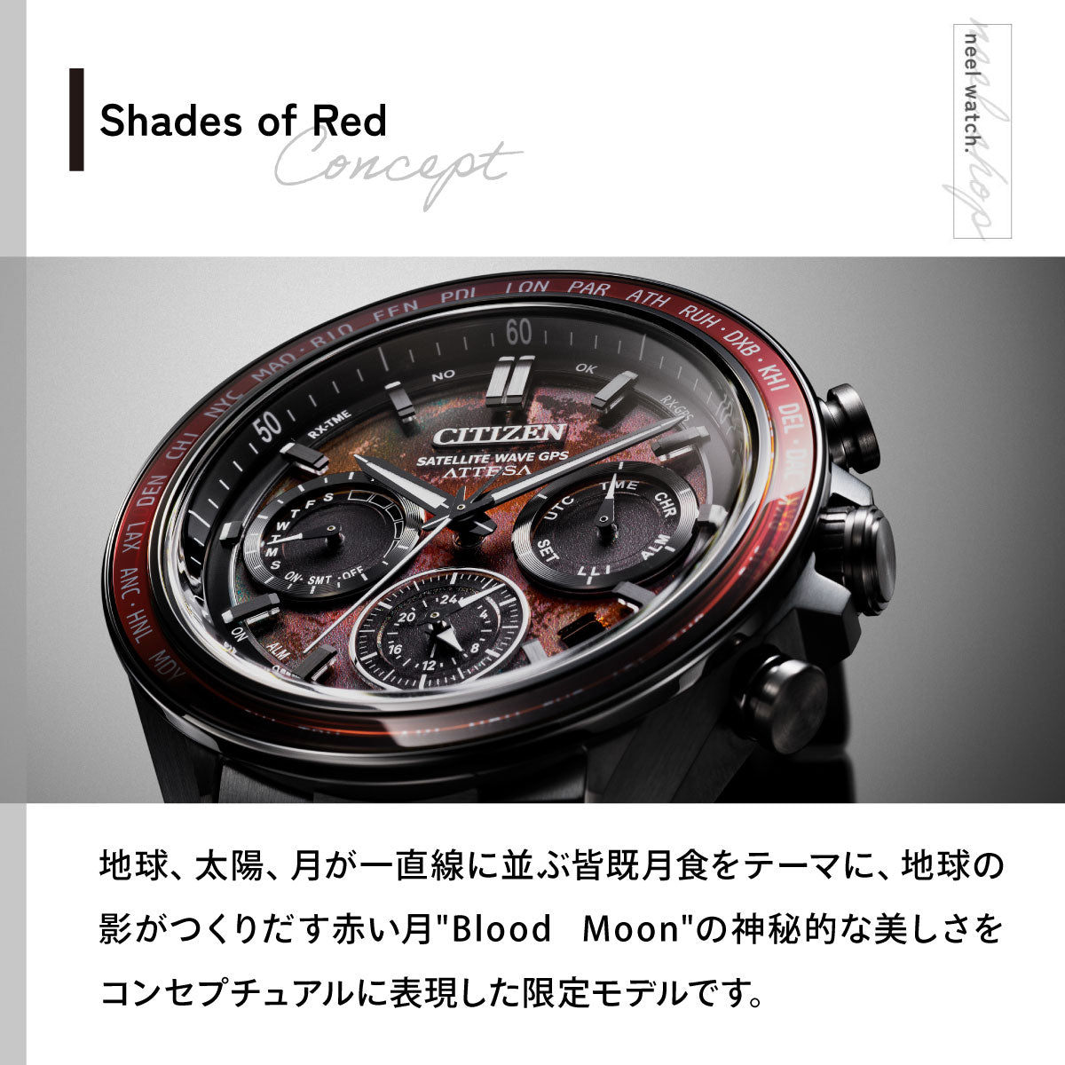 シチズン アテッサ CITIZEN ATTESA エコドライブ GPS衛星電波時計 限定 CC4077-71Z ダブルダイレクトフライト ACT Line Black Titanium Series【2026 新作】