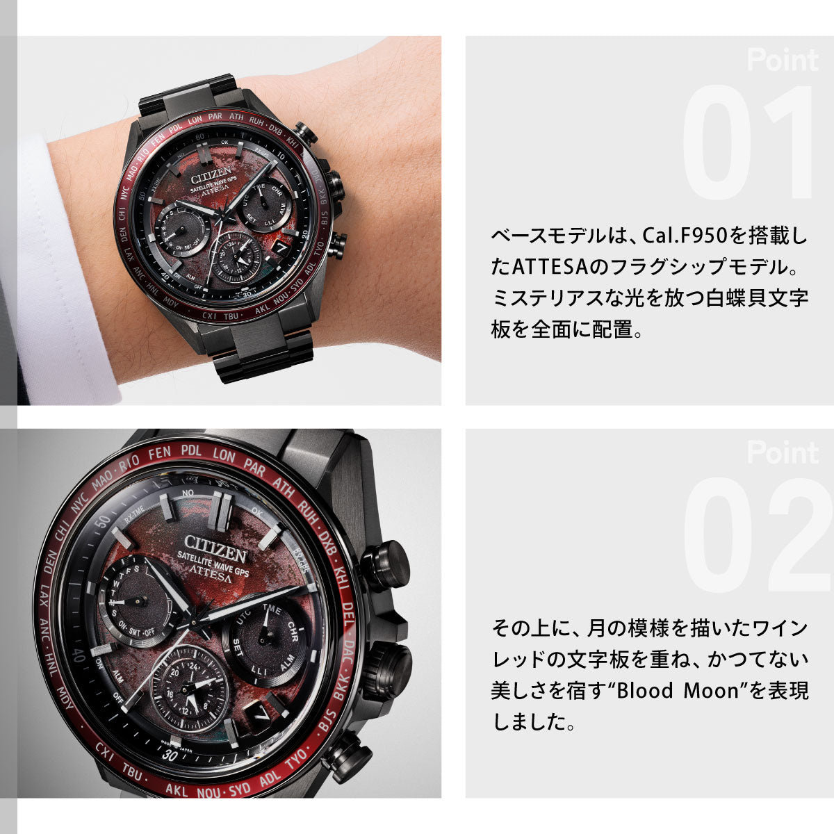 シチズン アテッサ CITIZEN ATTESA エコドライブ GPS衛星電波時計 限定 CC4077-71Z ダブルダイレクトフライト ACT Line Black Titanium Series【2026 新作】