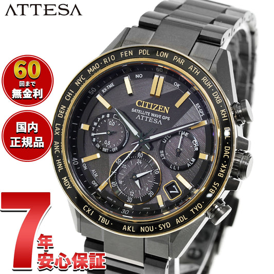 シチズン アテッサ CITIZEN ATTESA エコドライブ GPS衛星電波時計 限定 腕時計 メンズ CC4078-51E ダブルダイレクトフライト ACT Line LIGHT in BLACK Eco-Drive 50th Anniversary Edition【2026 新作】