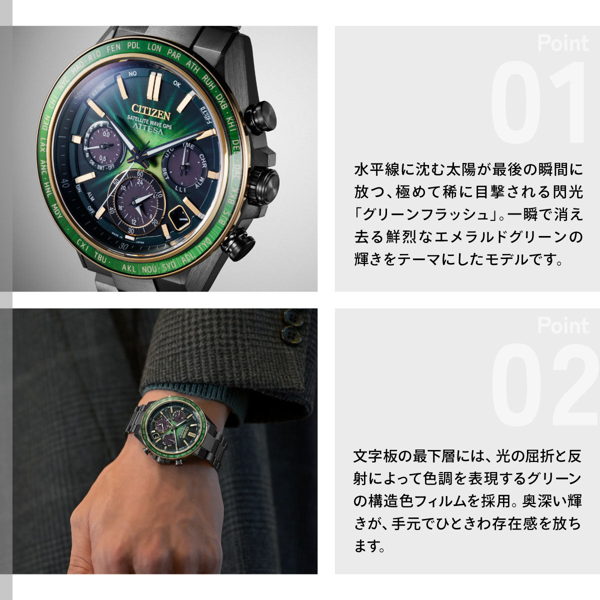 シチズン アテッサ CITIZEN ATTESA エコドライブ GPS衛星電波時計 Eco-Drive 50周年限定 腕時計 CC4084-83Z ダブルダイレクトフライト ACT Line【2026 新作】