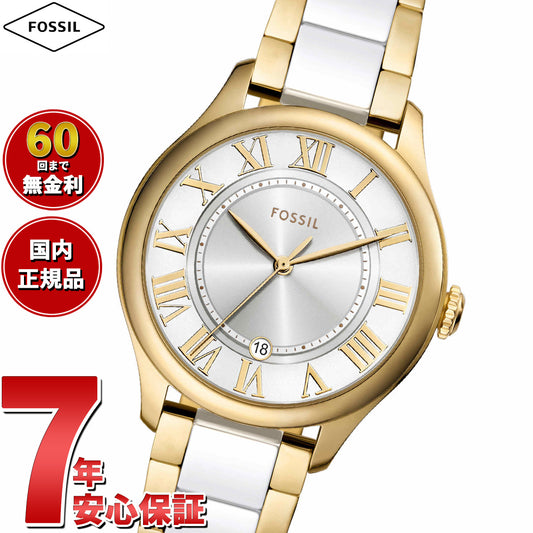 フォッシル FOSSIL 腕時計 レディース GILMORE 三針デイト ゴールドトーン＆ホワイト セラミックウォッチ CE1131【2025 新作】