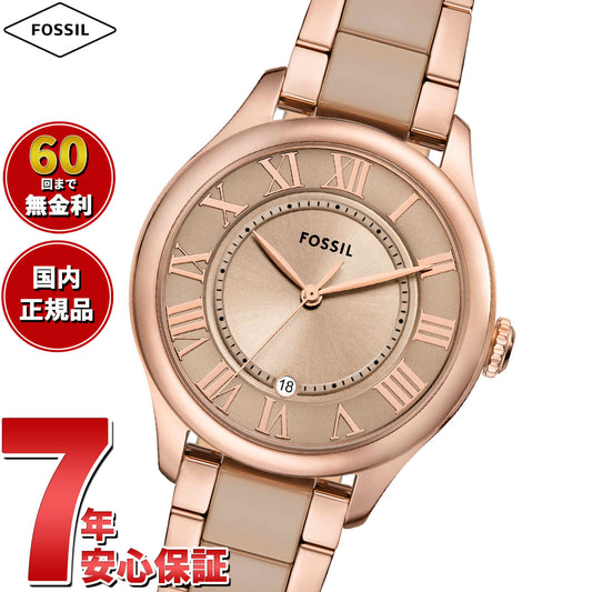 フォッシル FOSSIL 腕時計 レディース GILMORE 三針デイト ローズゴールドトーン＆ブラウン セラミックウォッチ CE1133【2025 新作】