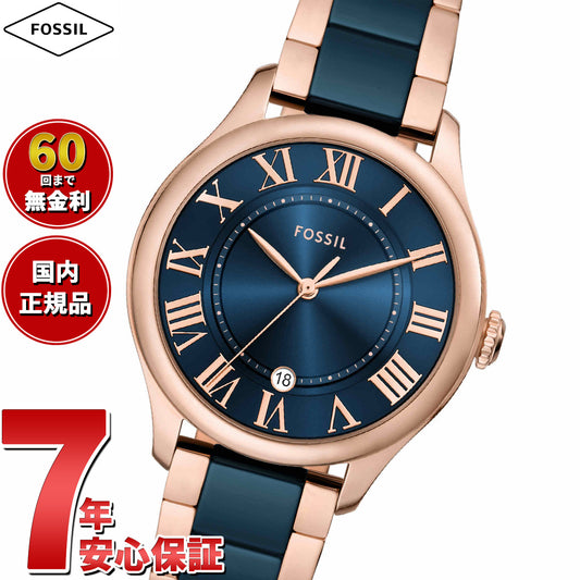 フォッシル FOSSIL 腕時計 レディース GILMORE 三針デイト ローズゴールドトーン＆ネイビー セラミックウォッチ CE1134【2025 新作】