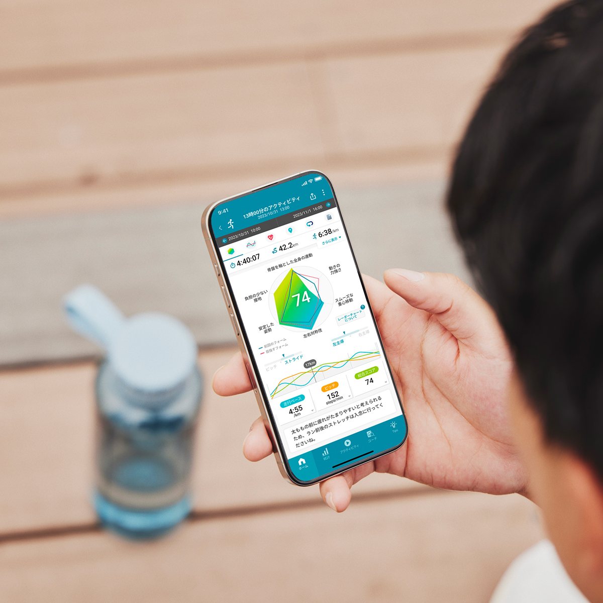 カシオ CASIO × アシックス ASICS モーションセンサー Runmetrix CMT-S20R-AS