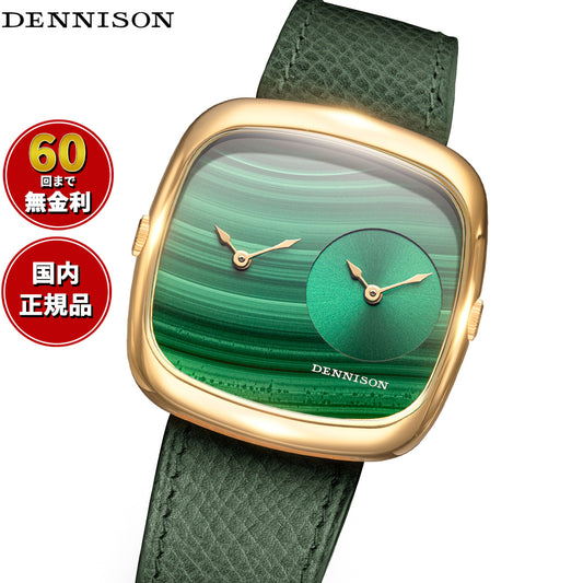 デニソン DENNISON 腕時計 メンズ レディース ALD Collection マラカイト＆グリーンサンレイ ゴールド ALD-DT01-G-ELGR-R-GBKL
