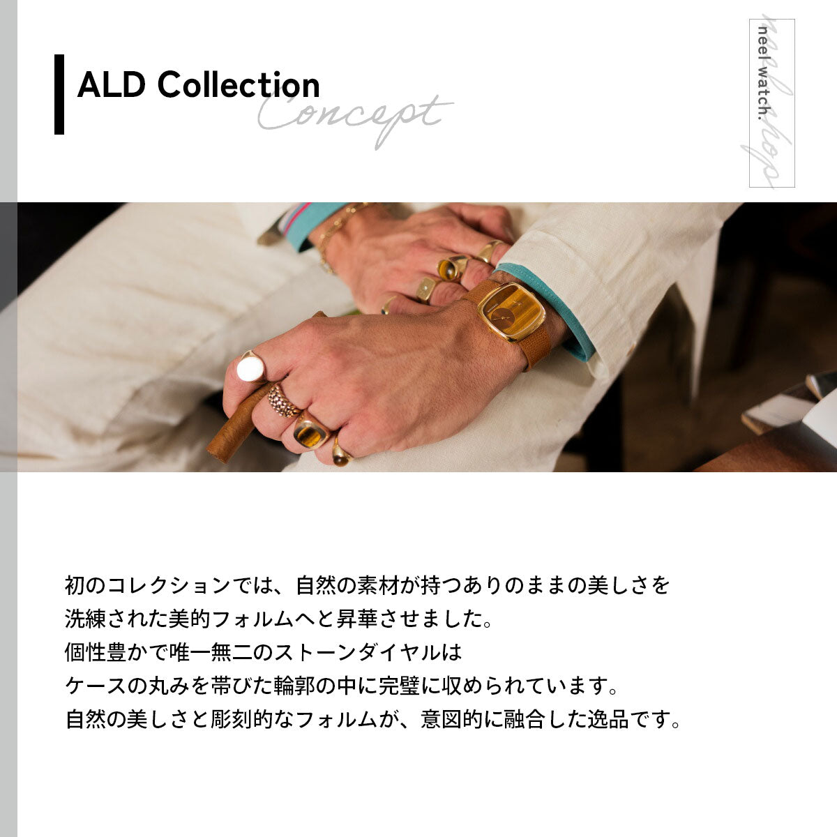 デニソン DENNISON 腕時計 メンズ レディース ALD Collection タイガーアイ＆ゴールドサンレイ ゴールド ALD-DT03-G-ELTA-R-GBKL