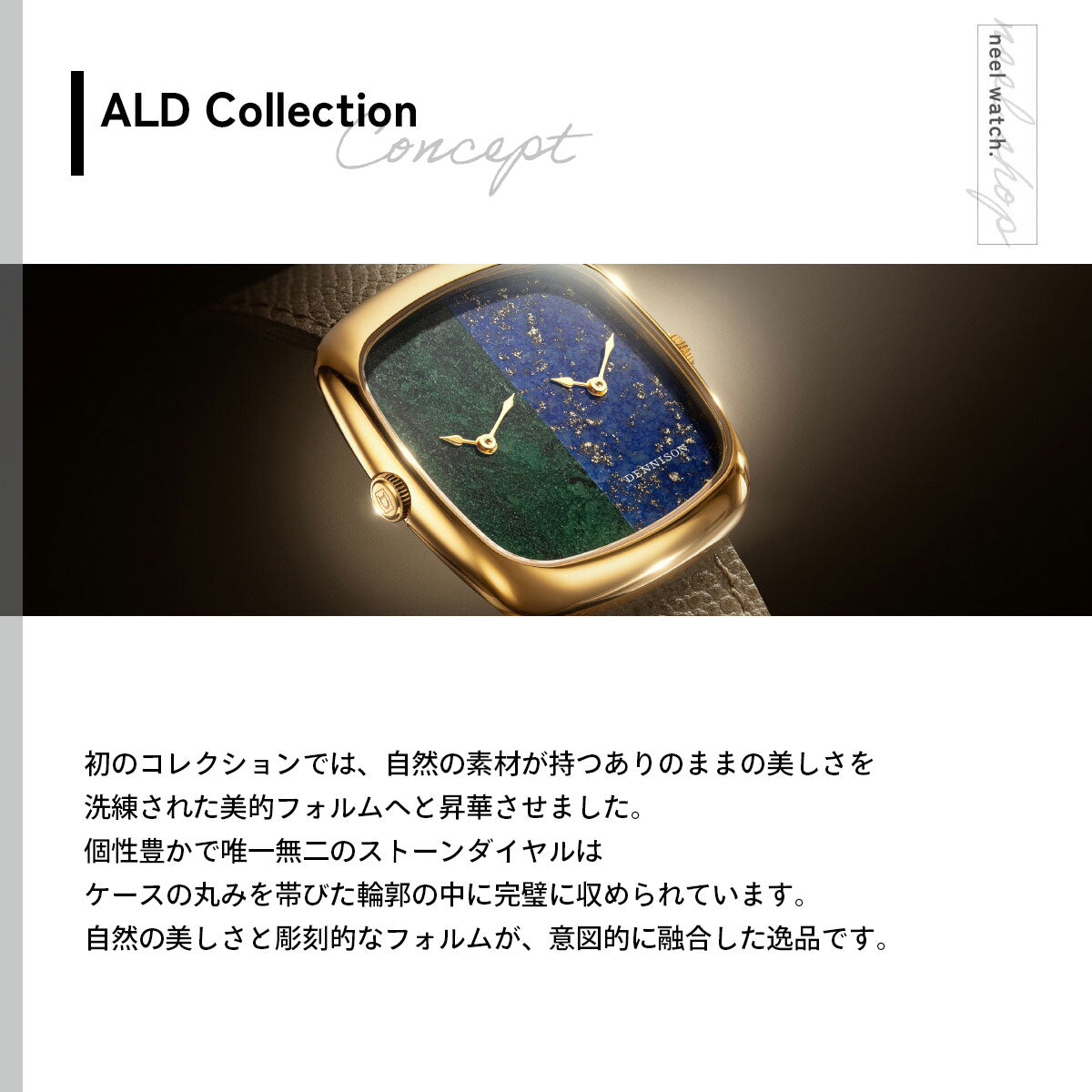 デニソン DENNISON 腕時計 メンズ レディース ALD Collection ブラッドストーン＆ラピス ゴールド ALD-DT06-G-ELTP-R-GBKL