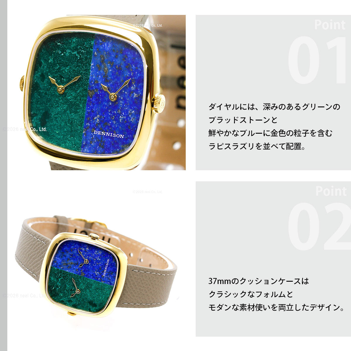 デニソン DENNISON 腕時計 メンズ レディース ALD Collection ブラッドストーン＆ラピス ゴールド ALD-DT06-G-ELTP-R-GBKL