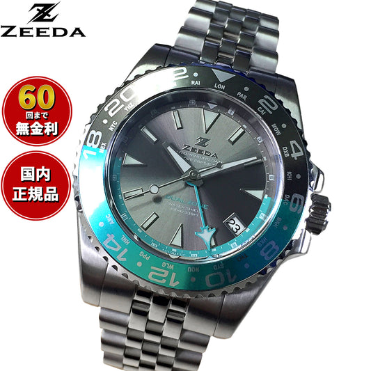 ジーダ ZEEDA デュアルゾーン DUAL-ZONE UNO 腕時計 メンズ 自動巻き GMT DU-SV【60回分割手数料無料！】
