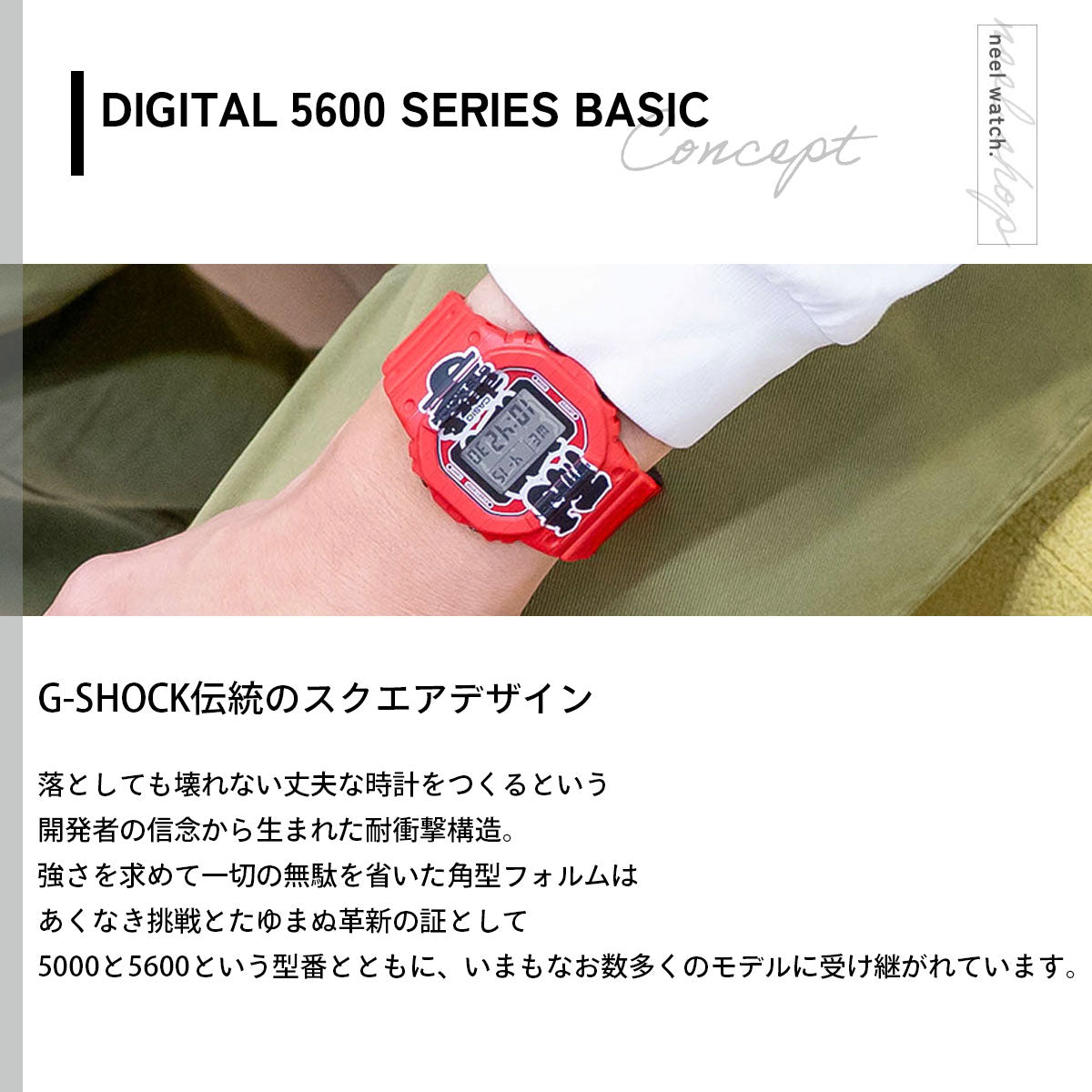 G-SHOCK デジタル カシオ Gショック CASIO 腕時計 メンズ DW-5600AKA-4JR 赤提灯 耐衝撃プリント【2026 新作】