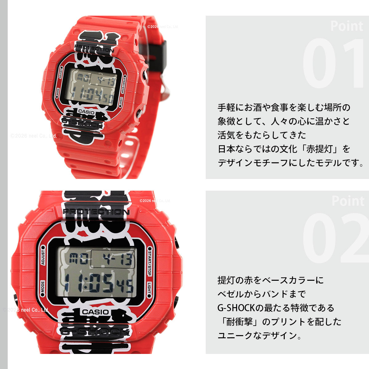 G-SHOCK デジタル カシオ Gショック CASIO 腕時計 メンズ DW-5600AKA-4JR 赤提灯 耐衝撃プリント【2026 新作】