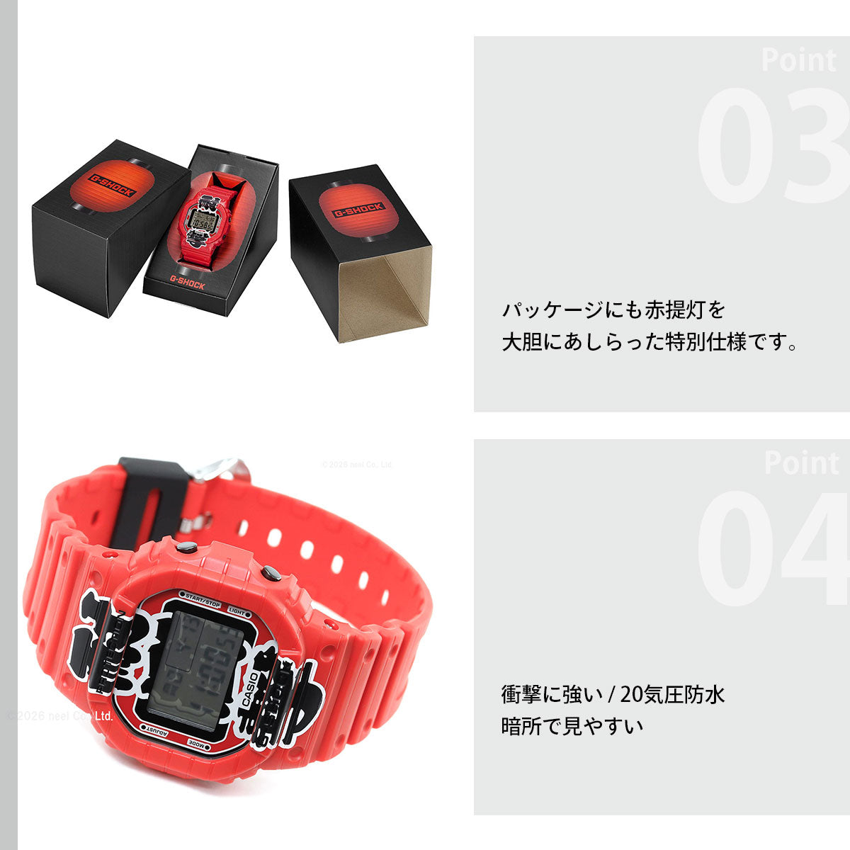 G-SHOCK デジタル カシオ Gショック CASIO 腕時計 メンズ DW-5600AKA-4JR 赤提灯 耐衝撃プリント【2026 新作】
