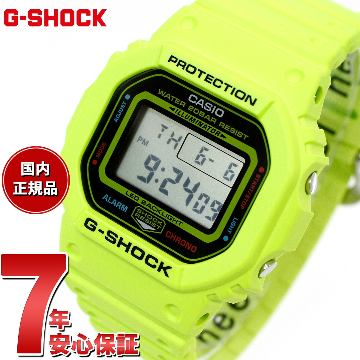 G-SHOCK デジタル カシオ Gショック CASIO 腕時計 メンズ DW-5600EP-9JF エナジー ENERGY PACK イエロー 電光石火 稲妻 イメージ【2024 新作】