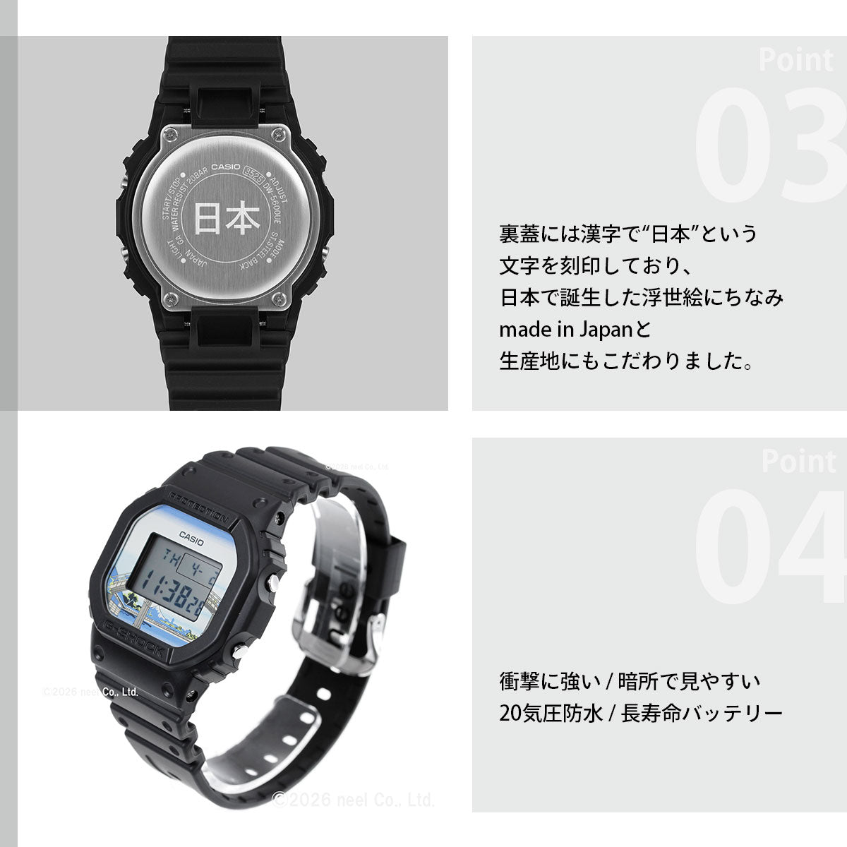 G-SHOCK デジタル カシオ Gショック CASIO 腕時計 メンズ DW-5600KHFM25-1JR 葛飾北斎 富嶽三十六景 深川万年橋下 モチーフ【2026 新作】
