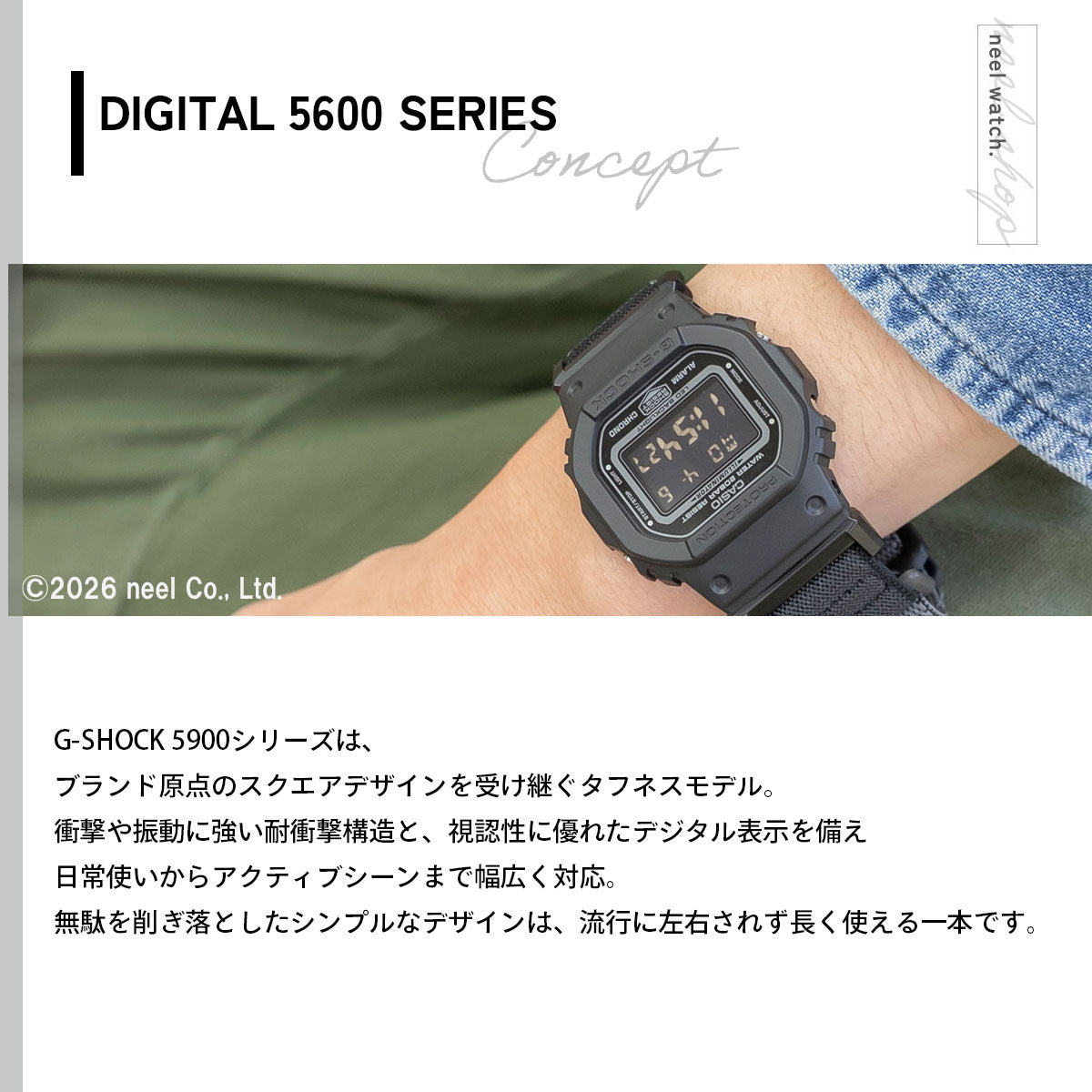 G-SHOCK デジタル カシオ Gショック CASIO 限定モデル 腕時計 メンズ DW-5600MNC-1JF NEW CLOTH BAND シリーズ【2026 新作】