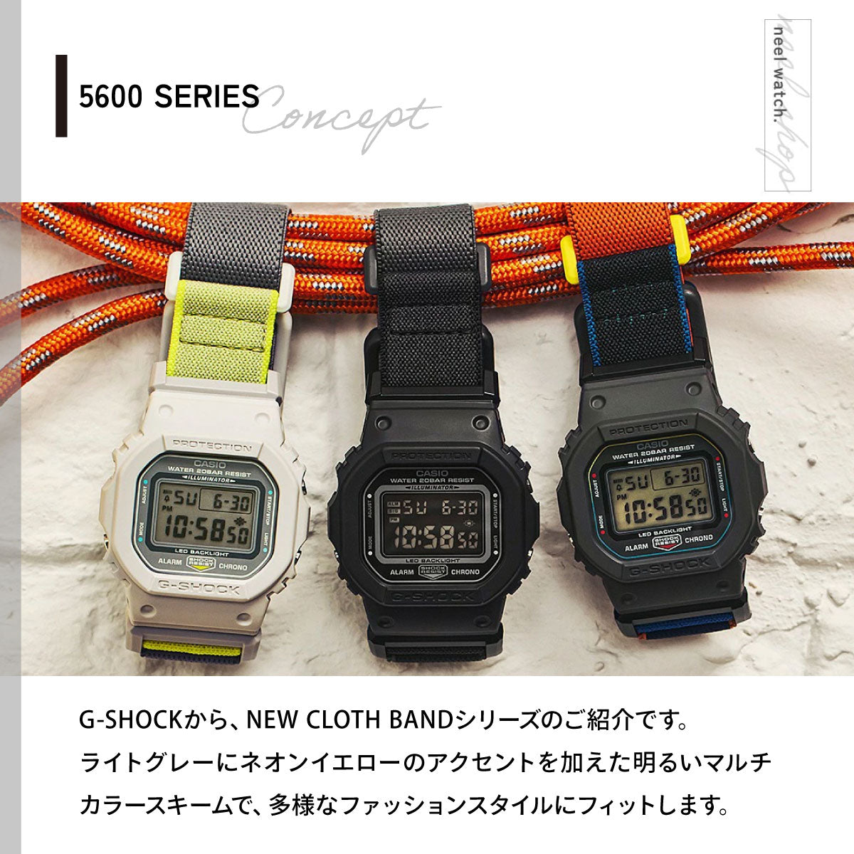 G-SHOCK デジタル カシオ Gショック CASIO 限定モデル 腕時計 メンズ DW-5600MNC-7A8JF NEW CLOTH BAND シリーズ【2026 新作】