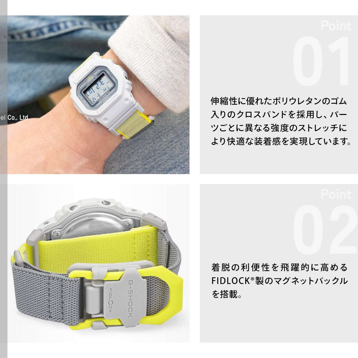 G-SHOCK デジタル カシオ Gショック CASIO 限定モデル 腕時計 メンズ DW-5600MNC-7A8JF NEW CLOTH BAND シリーズ【2026 新作】