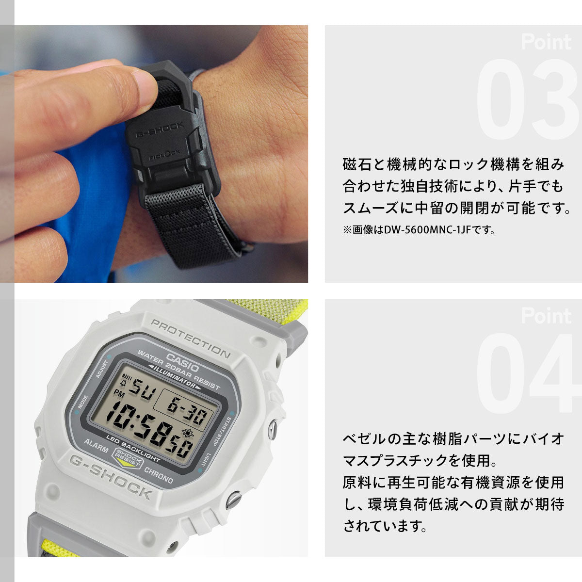G-SHOCK デジタル カシオ Gショック CASIO 限定モデル 腕時計 メンズ DW-5600MNC-7A8JF NEW CLOTH BAND シリーズ【2026 新作】