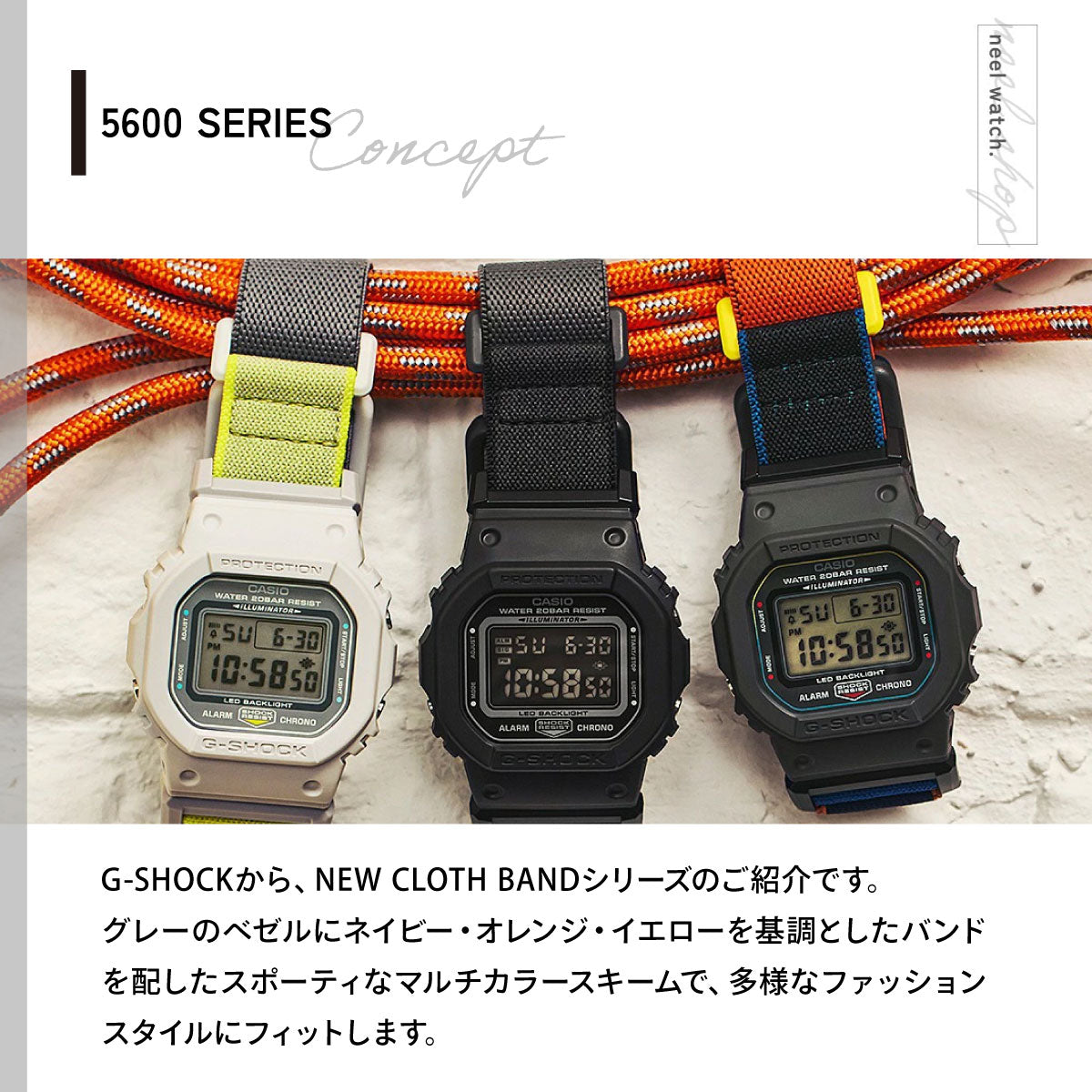 G-SHOCK デジタル カシオ Gショック CASIO 限定モデル 腕時計 メンズ DW-5600MNC-8A2JF NEW CLOTH BAND シリーズ【2026 新作】