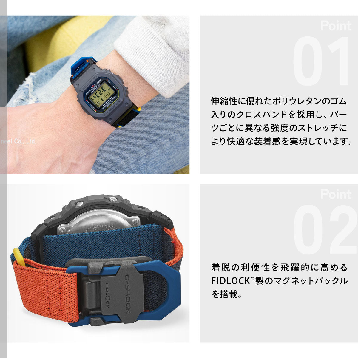 G-SHOCK デジタル カシオ Gショック CASIO 限定モデル 腕時計 メンズ DW-5600MNC-8A2JF NEW CLOTH BAND シリーズ【2026 新作】