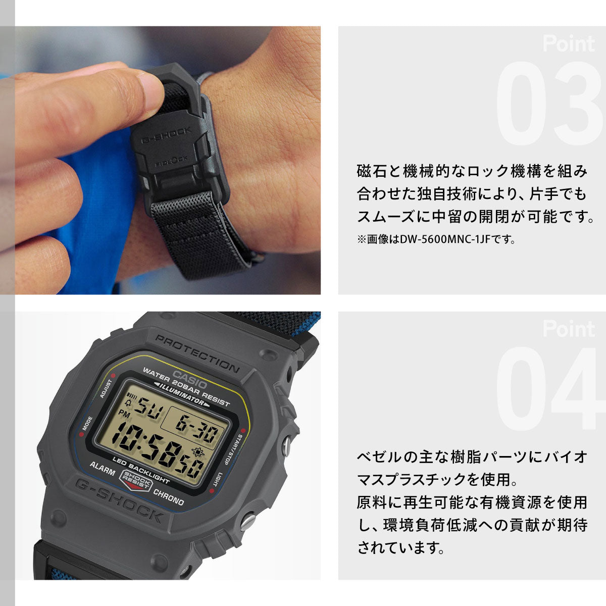 G-SHOCK デジタル カシオ Gショック CASIO 限定モデル 腕時計 メンズ DW-5600MNC-8A2JF NEW CLOTH BAND シリーズ【2026 新作】