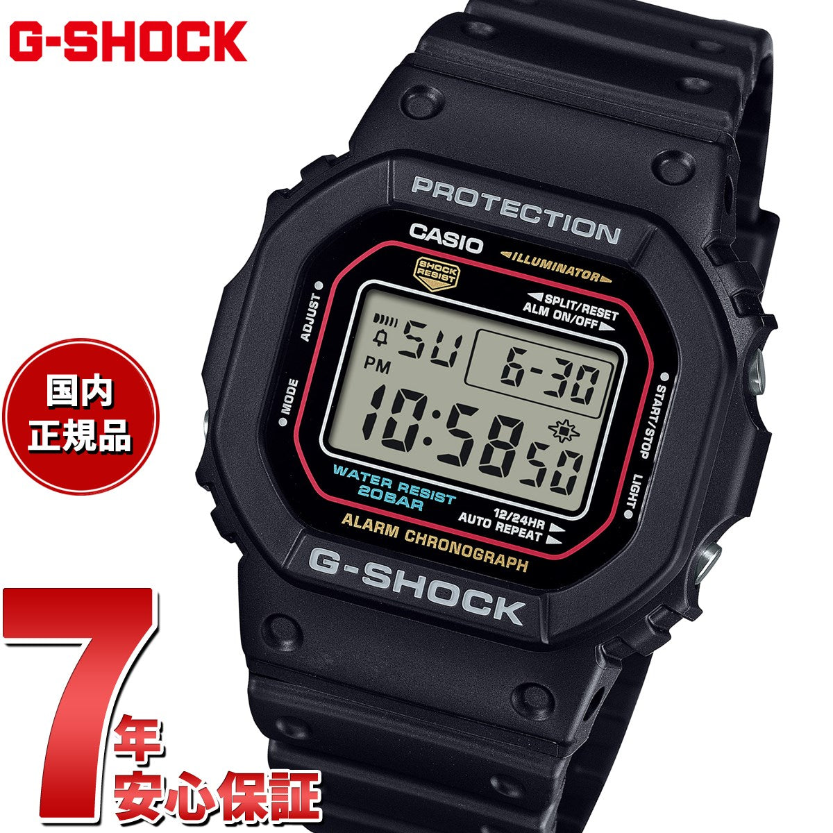 dw-5600rl-1jf