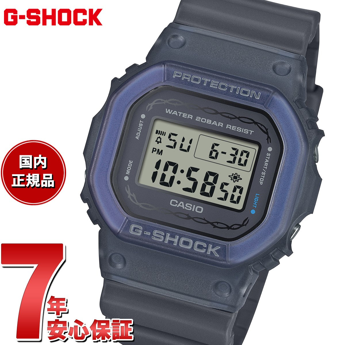 dw-5600rs-8jf