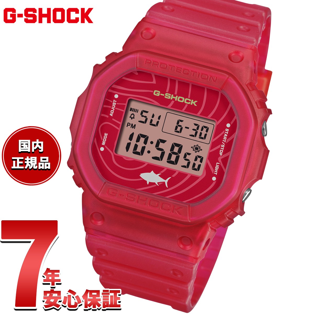 dw-5600ssh-4jr