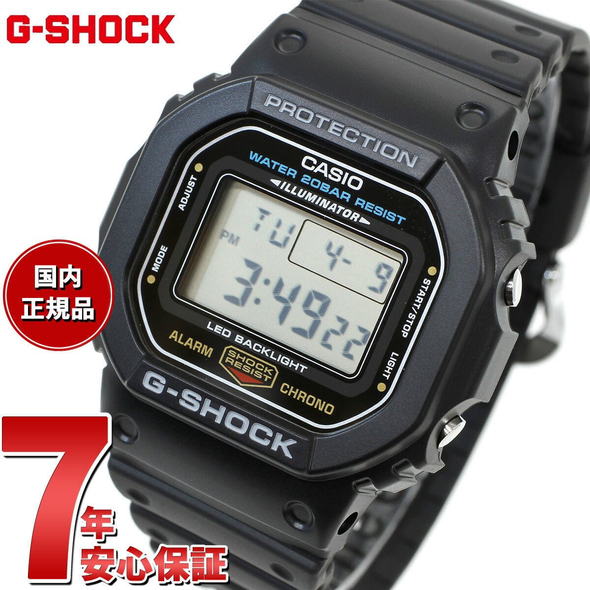 G-SHOCK デジタル カシオ Gショック CASIO 腕時計 メンズ DW-5600UE-1JF LEDバックライト