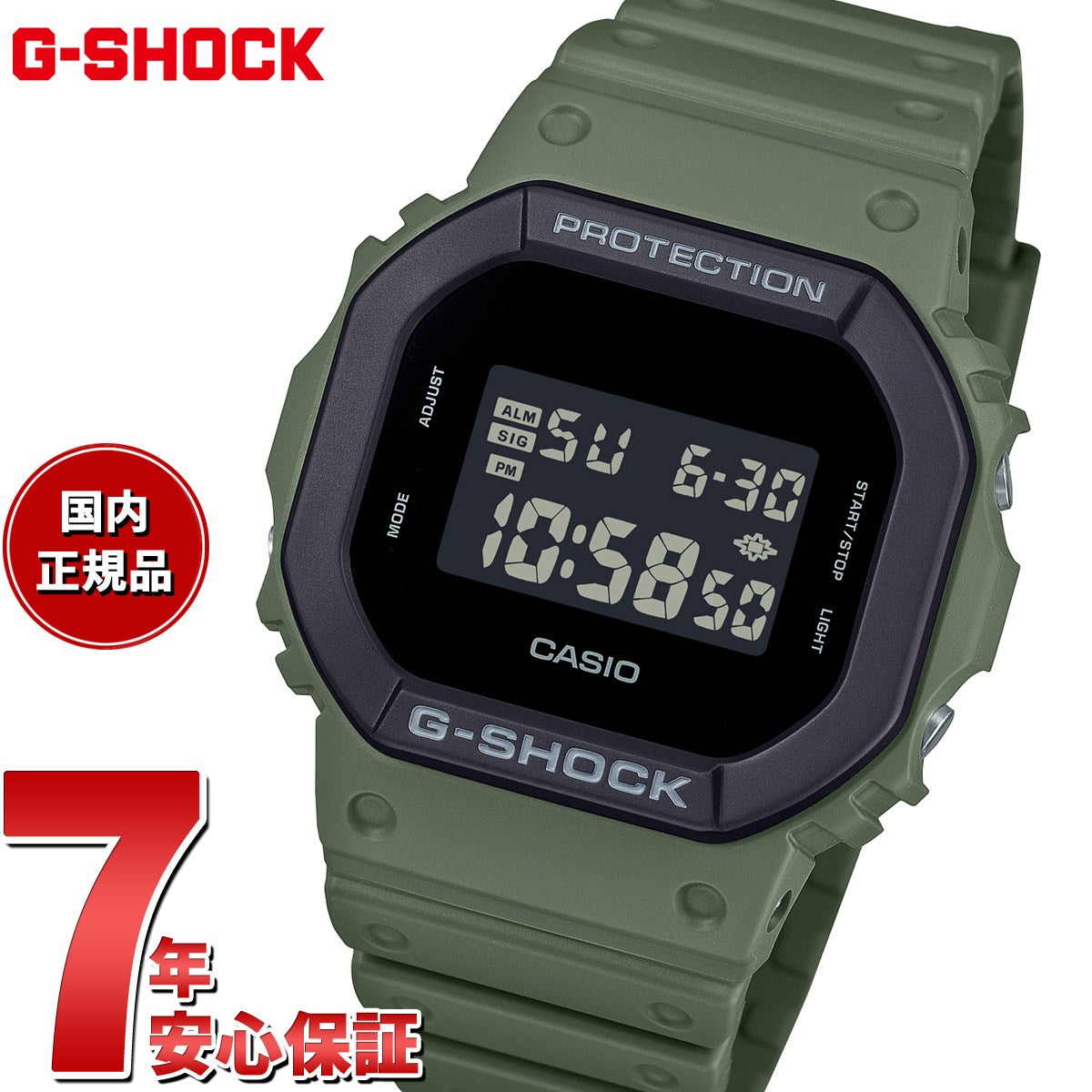 dw-5610uu-3jf